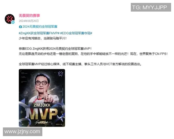 ZmjjKK凌空三杀展现超凡实力引发热议电竞圈新传奇诞生