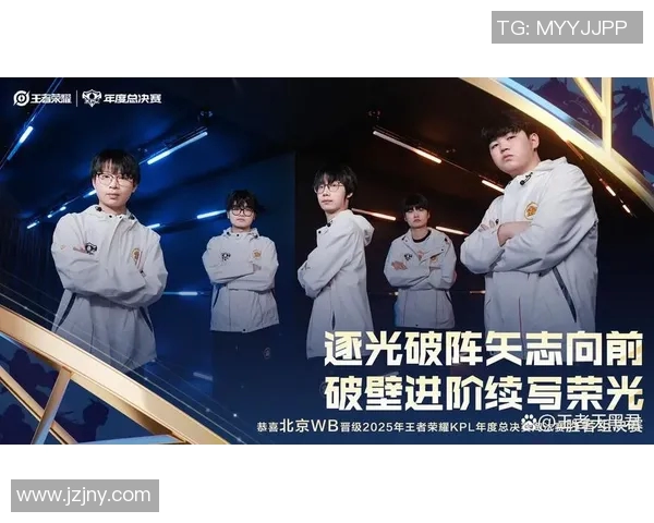 暖阳照耀下的WB战队在KPL春季赛中奋勇争先展现无限可能