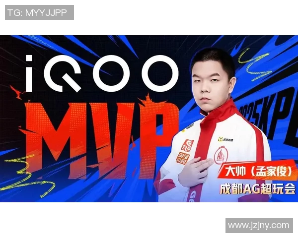 2026KPL春季赛精彩回顾成都AG超玩会勇夺冠军展现强大实力