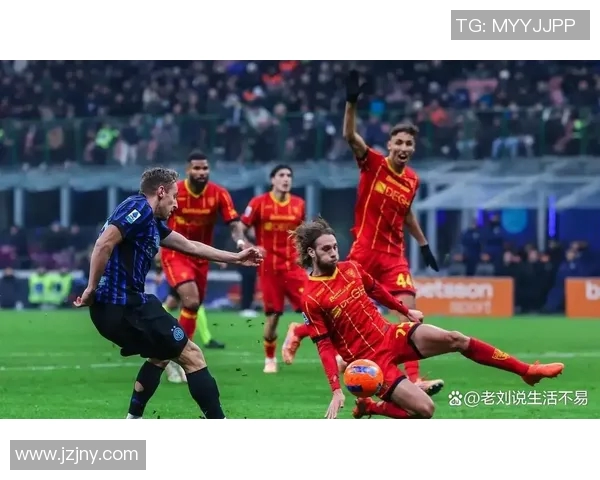 国米终结AC米兰25场不败纪录,占据意甲榜首位置 国米终结AC米兰25场不败纪录,占据意甲榜首位置